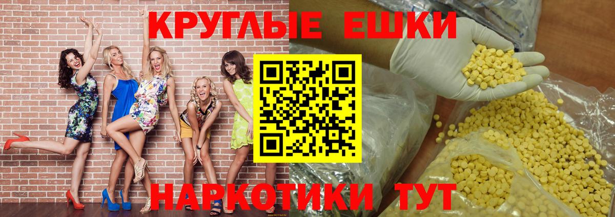 Экстази TESLA Люберцы