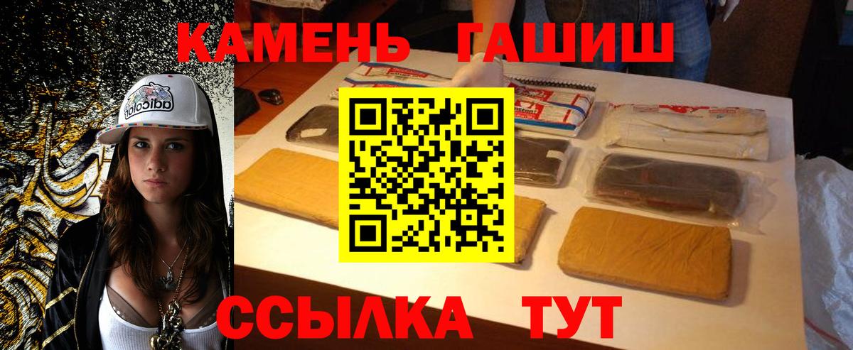 ГАШИШ VHQ Люберцы