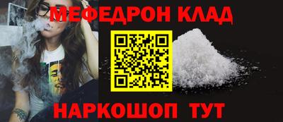 прущий лед Бузулук
