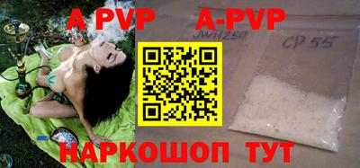 прущий лед Бузулук