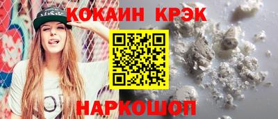 прущий лед Бузулук