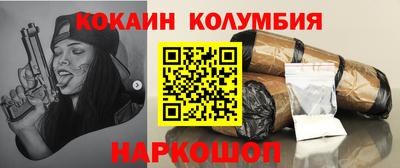прущий лед Бузулук