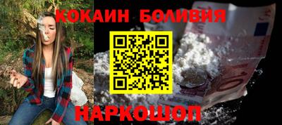 мяу мяу кристалл Будённовск