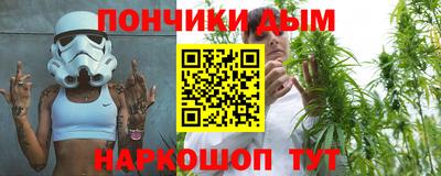 прущий лед Бузулук