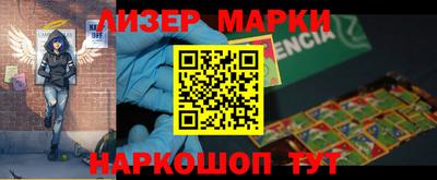 прущий лед Бузулук