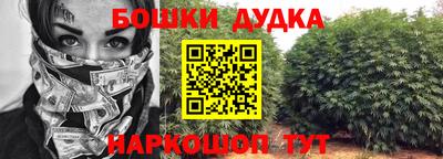 мяу мяу кристалл Будённовск