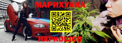 мяу мяу кристалл Будённовск