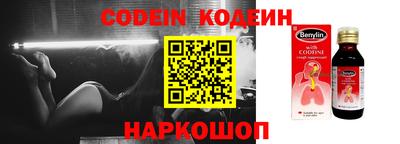 мяу мяу кристалл Будённовск