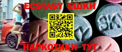прущий лед Бузулук