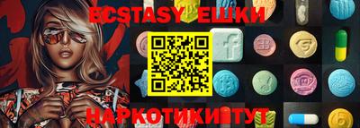 прущий лед Бузулук