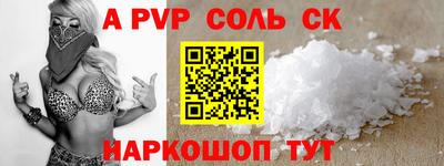 прущий лед Бузулук