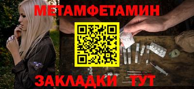 мяу мяу кристалл Будённовск