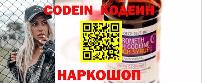 мяу мяу кристалл Будённовск