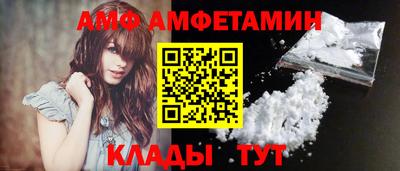 мяу мяу кристалл Будённовск