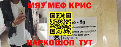 прущий лед Бузулук