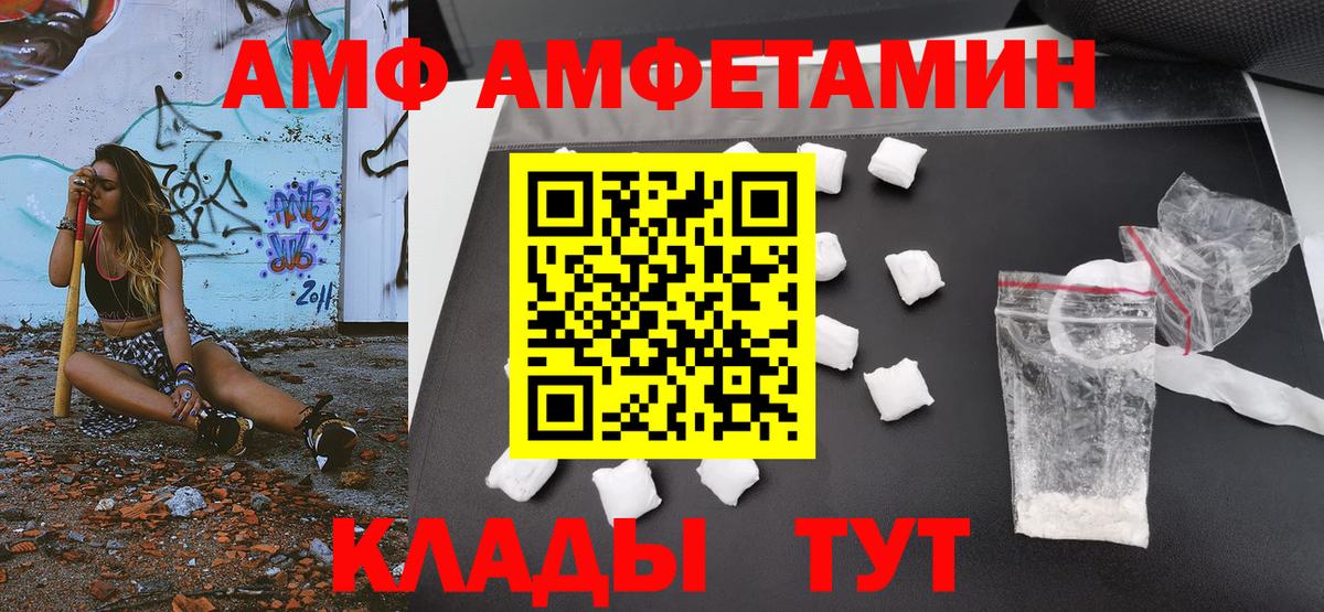 Первитин пудра  Вход с VPN  Люберцы 
